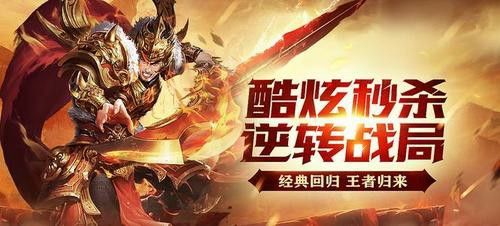 传奇手游哪个可玩性高些,传奇手游哪个可玩性高?