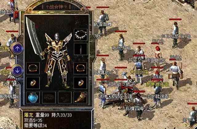 qq热血传奇开新区时间查询及老玩家经验参考