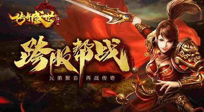 复古传奇手游怎么合击,关于复古传奇手游怎么合击