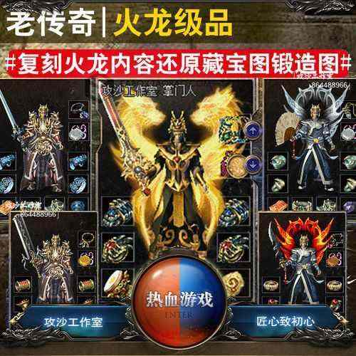 解决qq热血传奇怎么下载不了的实用方法，老鸟亲测有效