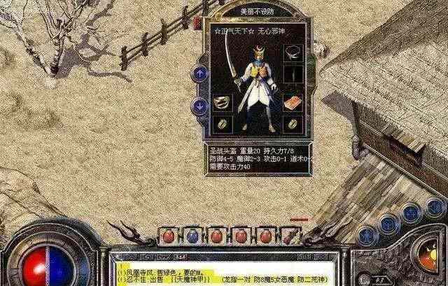 Win10系统下热血传奇多开的实操技巧与相关要点