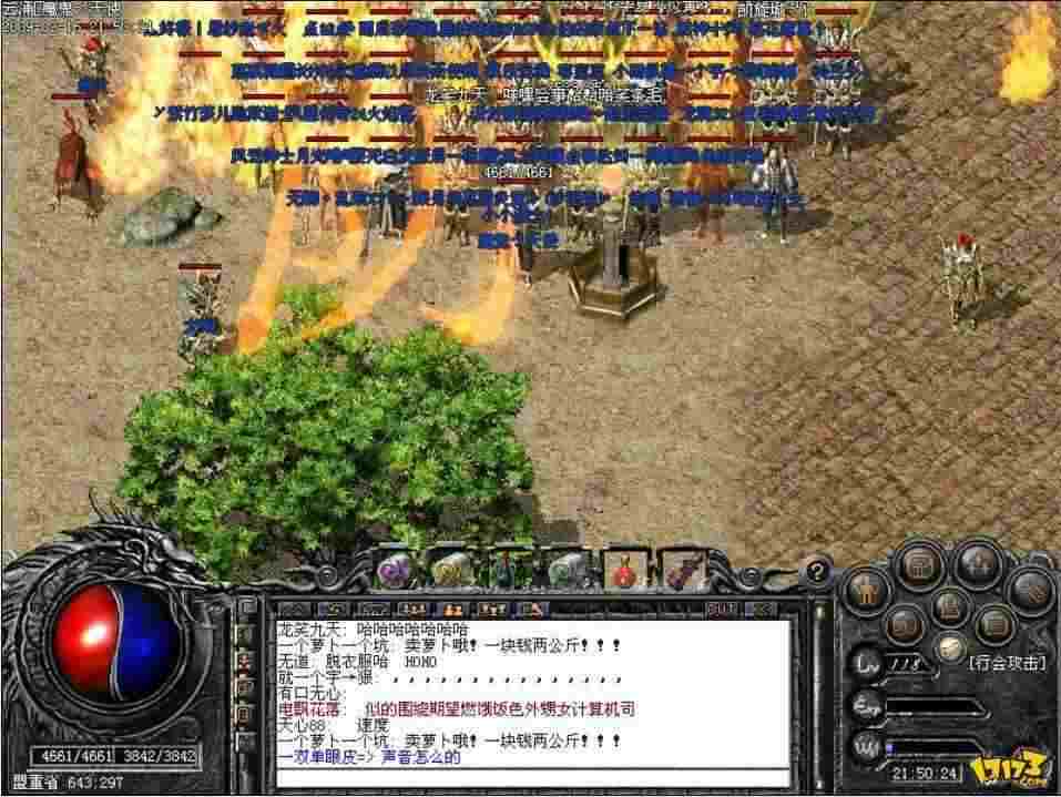 传奇手游剑锋师攻略图片,传奇手游-剑锋师攻略图片分享
