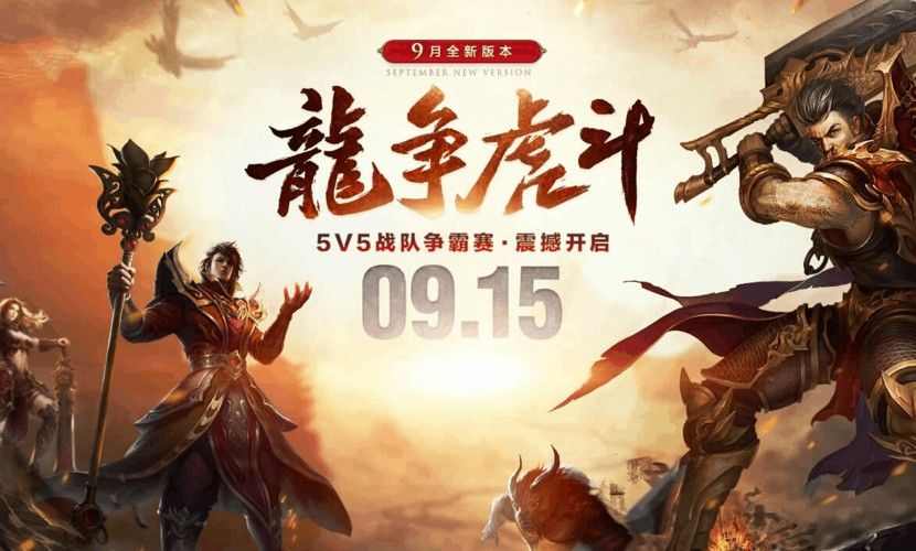 内测版传奇手游有吗,内测版传奇手游有吗?