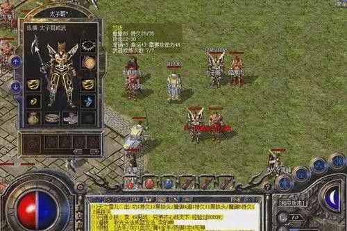 Win10 系统下畅玩热血传奇的全流程实用攻略