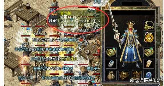 wegame与热血传奇体验对决 玛法大陆选择指南