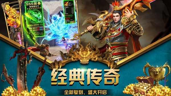 传奇手游道法战三合一怎么玩,传奇手游道法战三合一怎么玩?