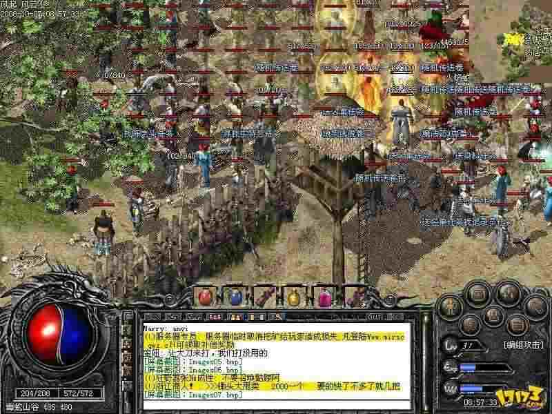 5pk热血传奇技能书获取地点详解：老鸟实测有效的爆率点位