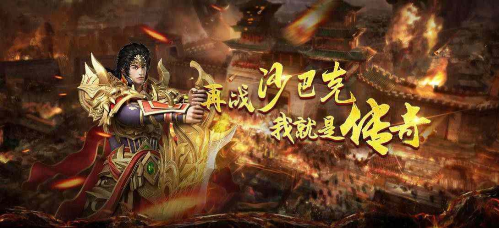 传奇手游挂机放置攻略大全,传奇手游挂机放置攻略大全