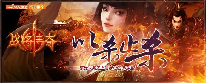 传奇手游王昭君怎么玩视频,传奇手游王昭君怎么玩视频？