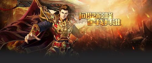 传奇手游提米是真的吗,传奇手游提米是真的吗?深入分析解析!