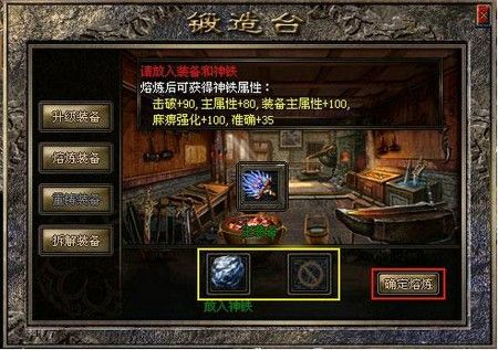 传奇手游删不了怎么回事,传奇手游删不了怎么回事？