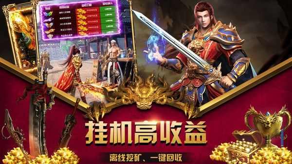哪个平台手游传奇耐玩一点,哪个平台手游传奇耐玩一点？